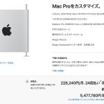 mac-pro-2019-specs-2.jpg