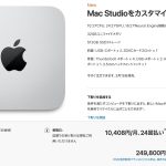 mac-studio-pricing.jpg