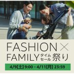 Fashino-TimeSale-Festival-April2022.jpg