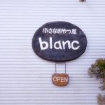 Kujukuri-Bakery-Blanc-07.jpg