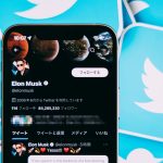 Twitter-and-Elon-Musk-01.jpg