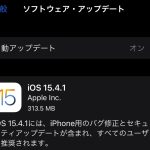 iOS15_4_1-update.jpg