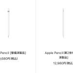 iPad-Refurbished-model-2022-04-01.jpg