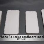iphone14-series-cardboard-mock-macotakara.jpg