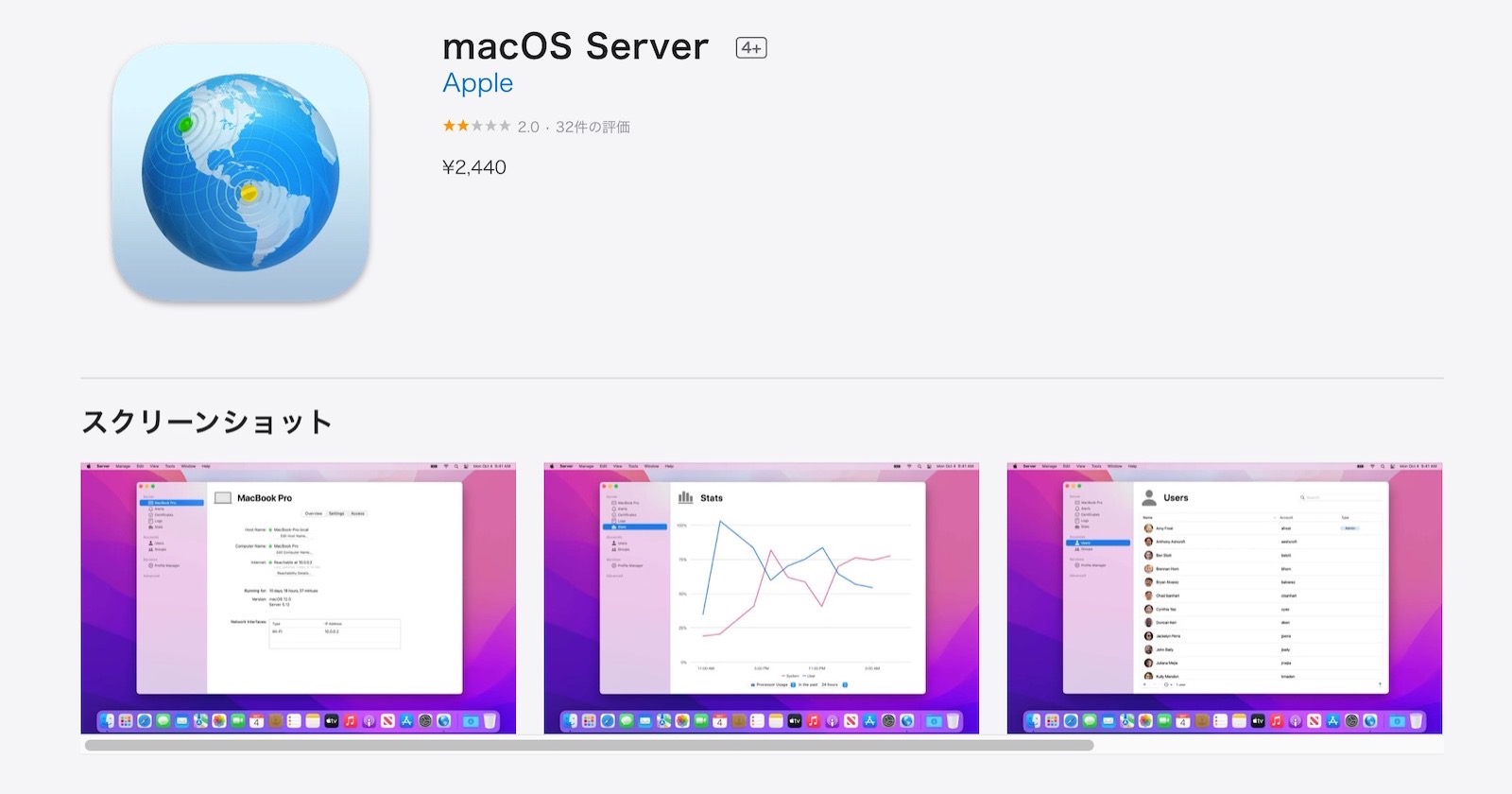 Macos server app