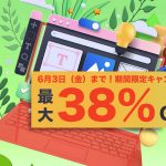 Adobe-38percent-off-campaign.jpg