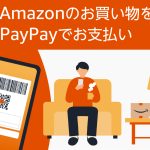 Amazon-PayPay.jpg