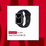 Apple-Watch-Series-7-sale-on-amazon.jpg