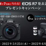 Canon-R7-Campaign.jpg