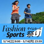 Fashion-and-Sports-Amazon-Sale.jpg