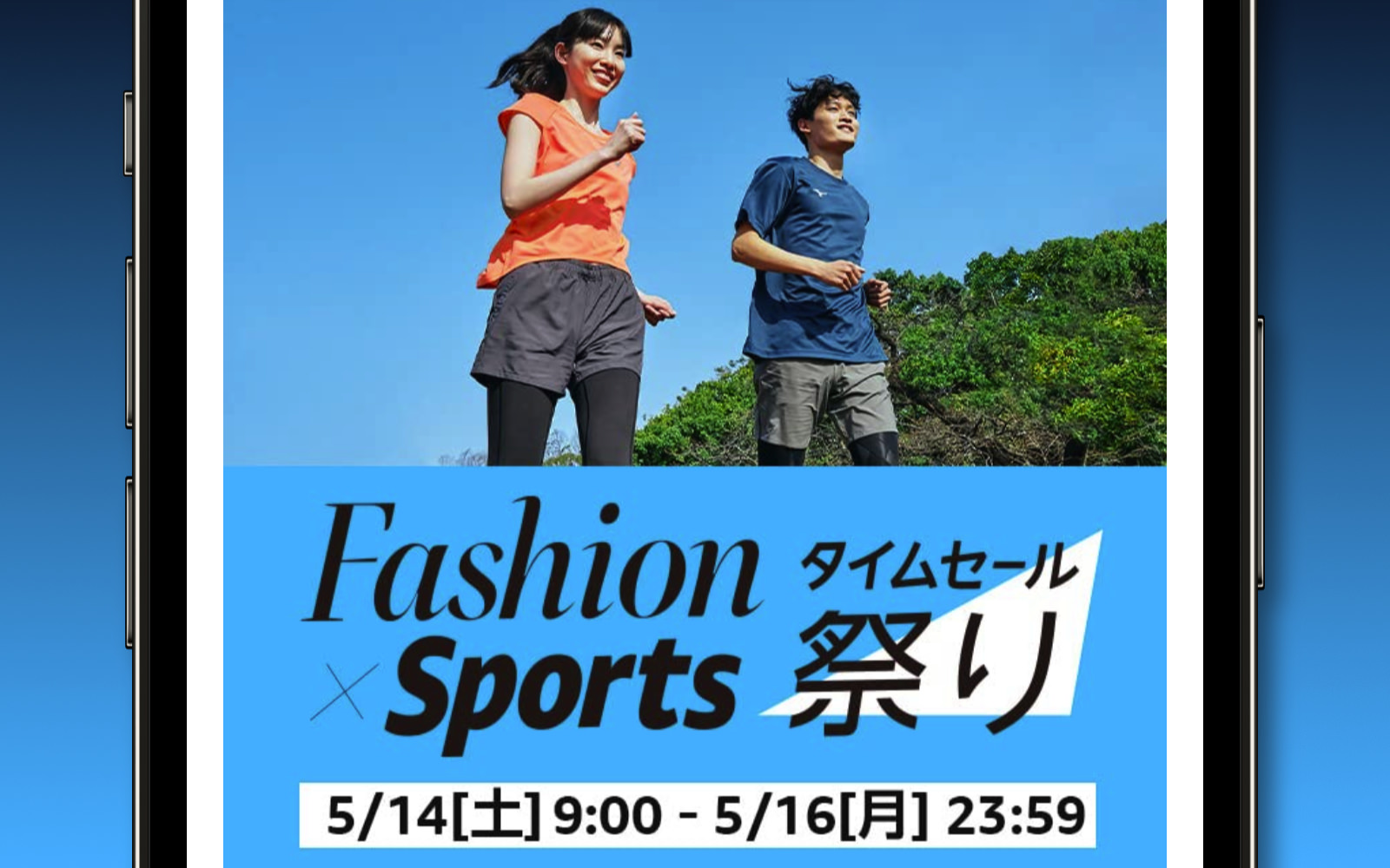 Fashion and Sports Amazon Sale