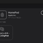 HomePod-Software-Version-1_5_1.jpg