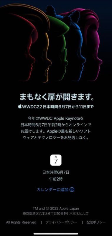 Swiftly-Approaching-WWDC22-01.jpg