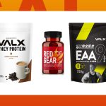 VALX-Items-on-sale.jpg