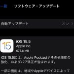 ios15-software-update.jpg