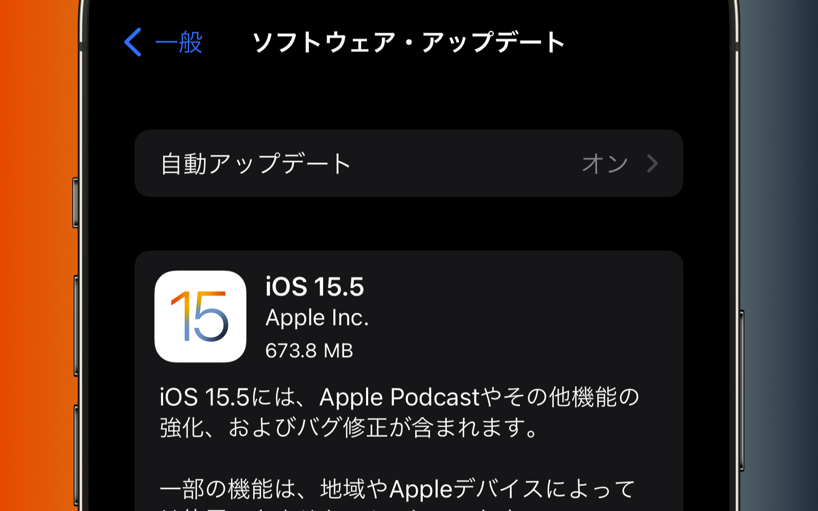 Ios15 software update