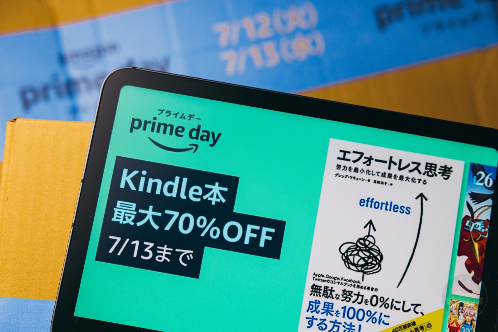 Kindle Prime Day 2022 Sale Max70Percent off 01
