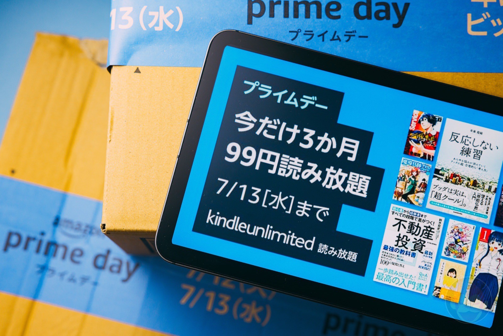 KindleUnlimited Prime Day 2022 Campaign 01