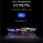 M2-MacBookPro-On-Sale.jpg