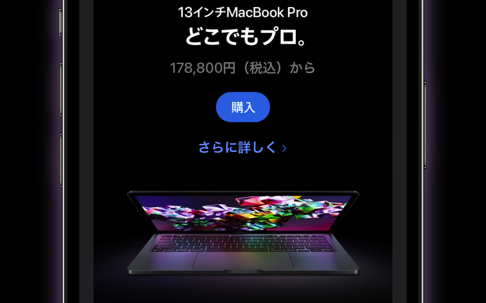 M2-MacBookPro-On-Sale.jpg