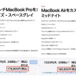 MacBook-Air-And-Pro-M2-Pricing.jpg
