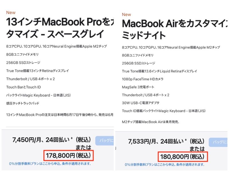 MacBook-Air-And-Pro-M2-Pricing.jpg