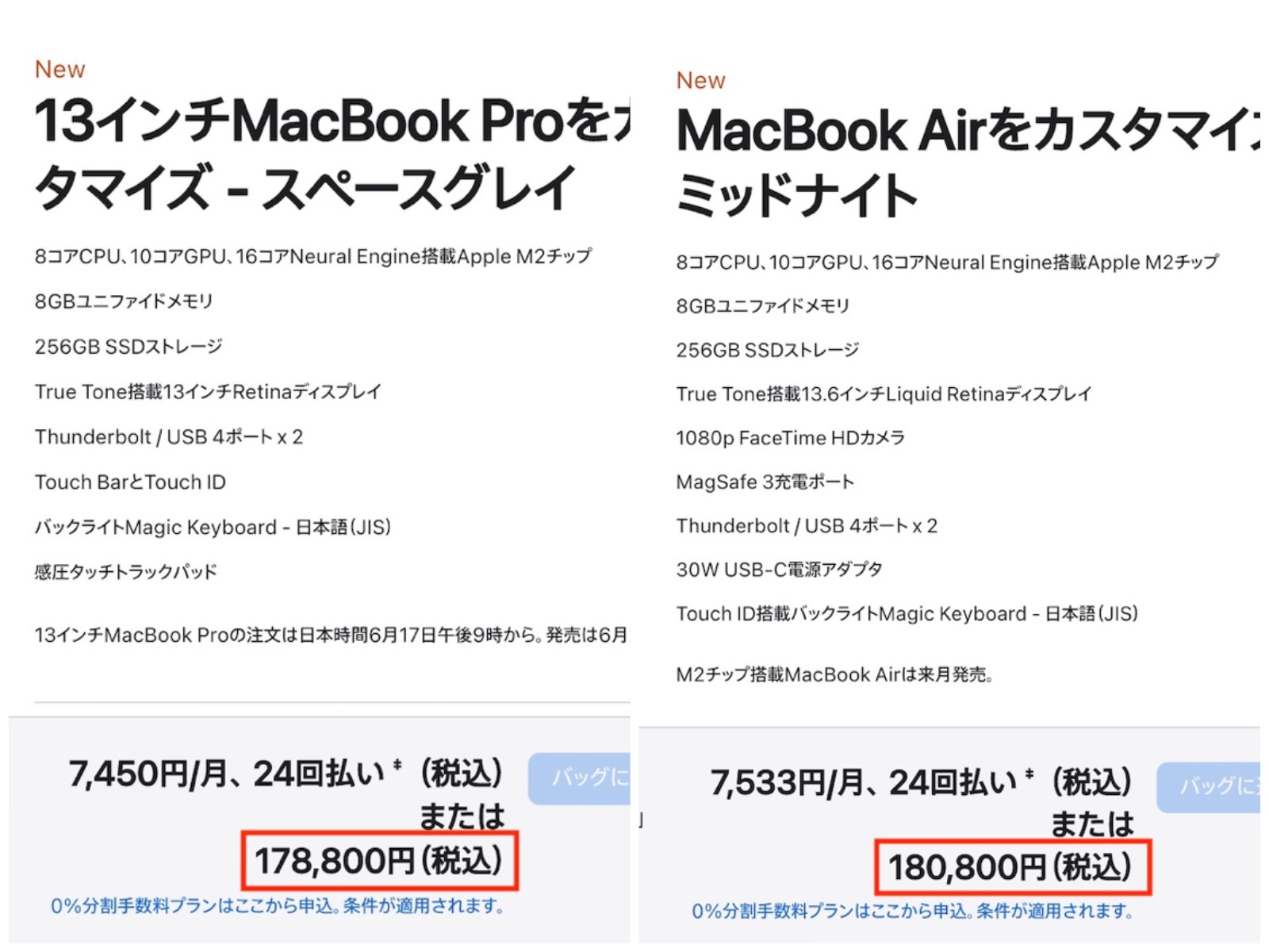 MacBook Air And Pro M2 Pricing