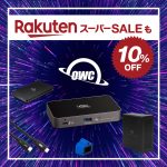 OWC-Rakuten-Super-Sale.jpg