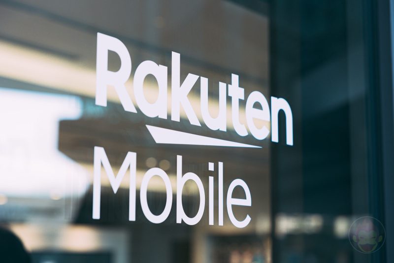 Rakuten-Mobile-Futakotamagawa-04.jpg