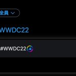 WWDC22-hashtag-now-live-01.jpg