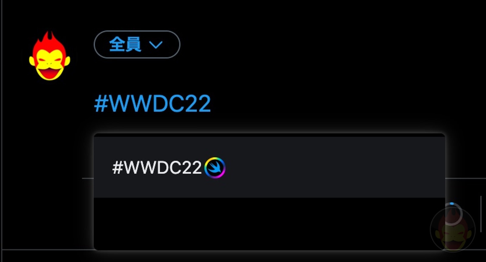 WWDC22 hashtag now live 01