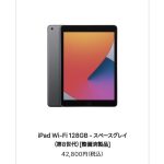 iPad-Refurbished-model-2022-06-17.jpg