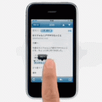 iPhone3GS-Copy-and-Paste-1.gif