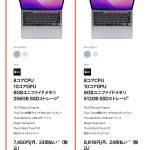 m2-macbook-pro-base-model.jpg