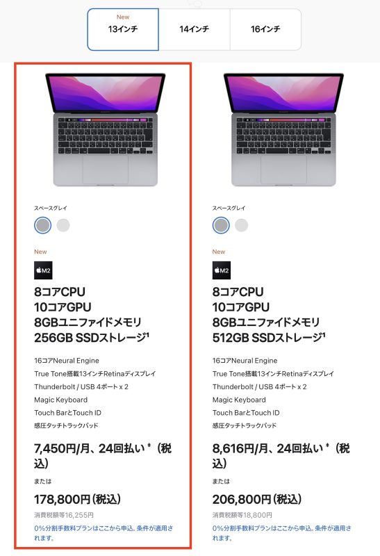 m2-macbook-pro-base-model.jpg