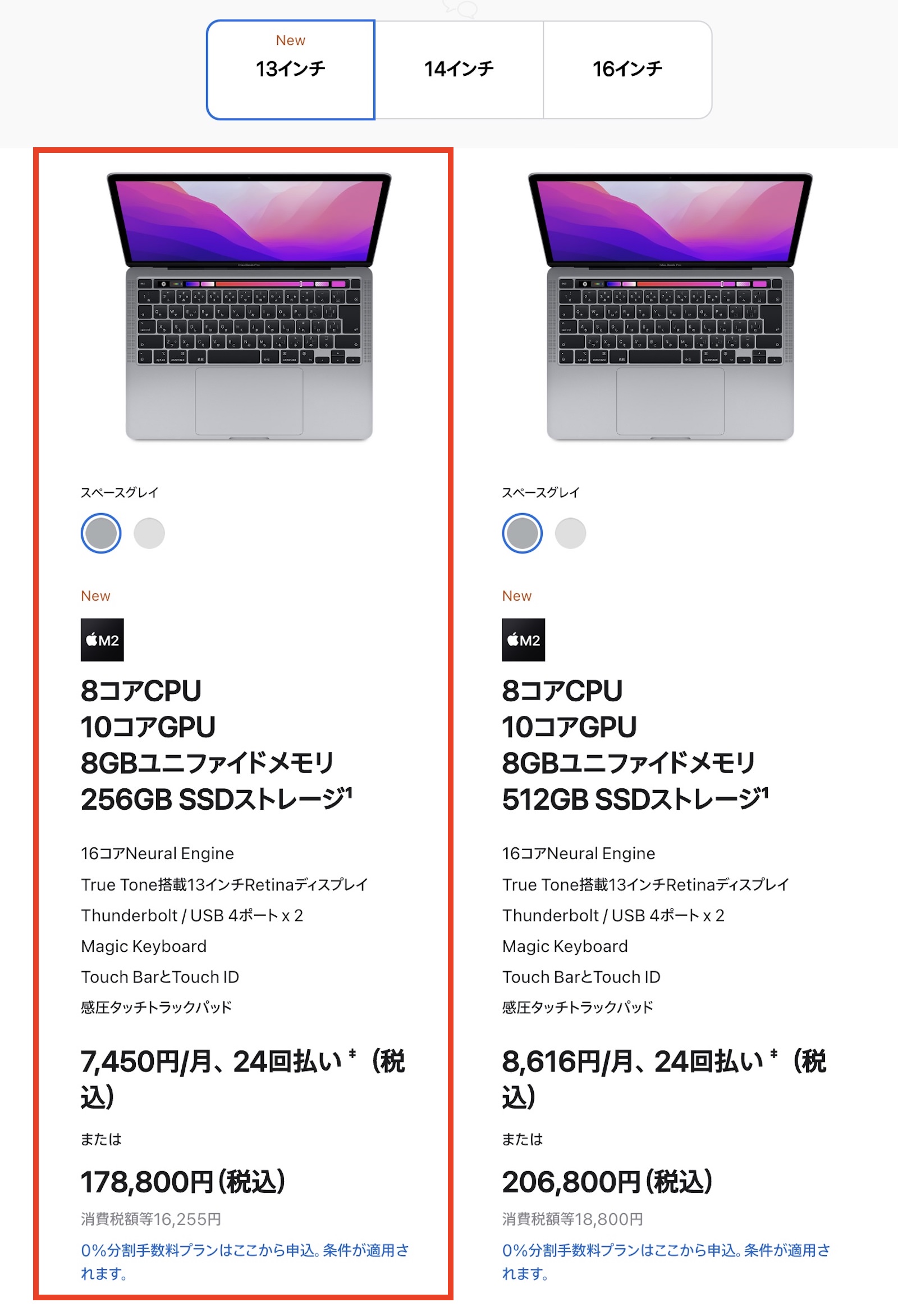 M2 macbook pro base model