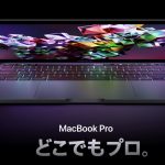 m2-macbook-pro-top-page-apple.jpg