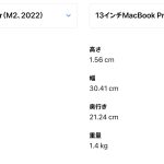 macbook-air-and-pro-m2-comparison-size-and-weight.jpg