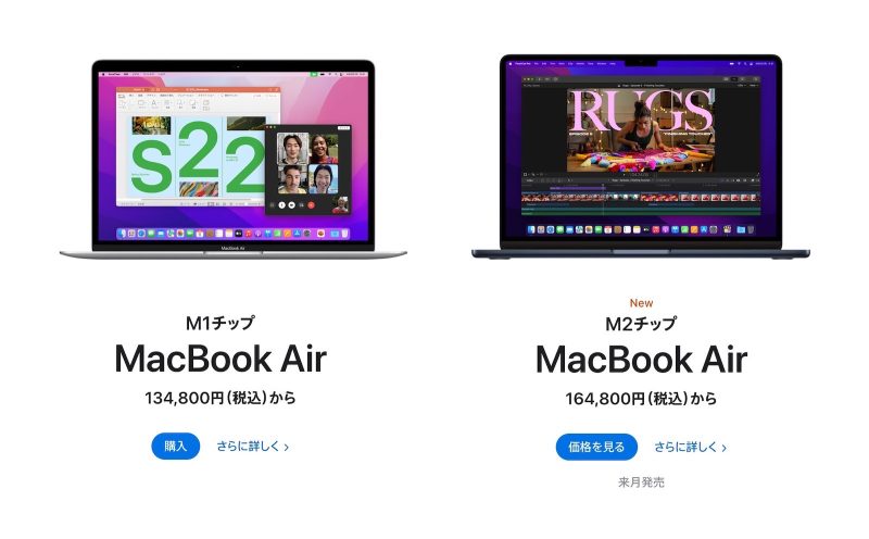 macbook-air-lineup.jpg