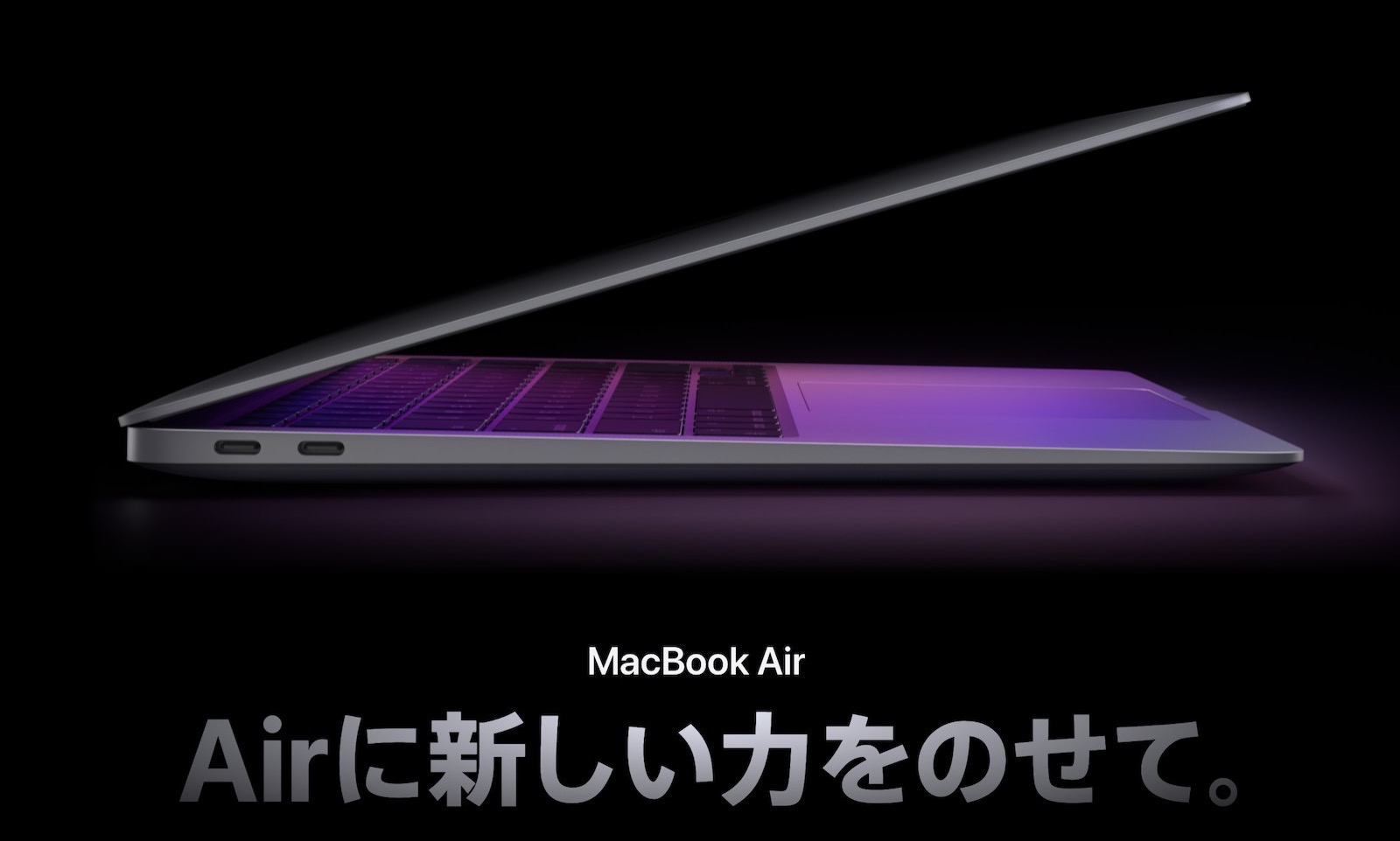 Macbook air toppage apple