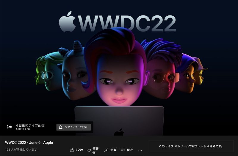 wwdc22-youtube-screenshot.jpg