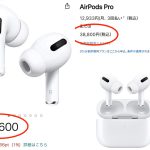 AirPods-Pro-Old-Price-at-amazon.jpg