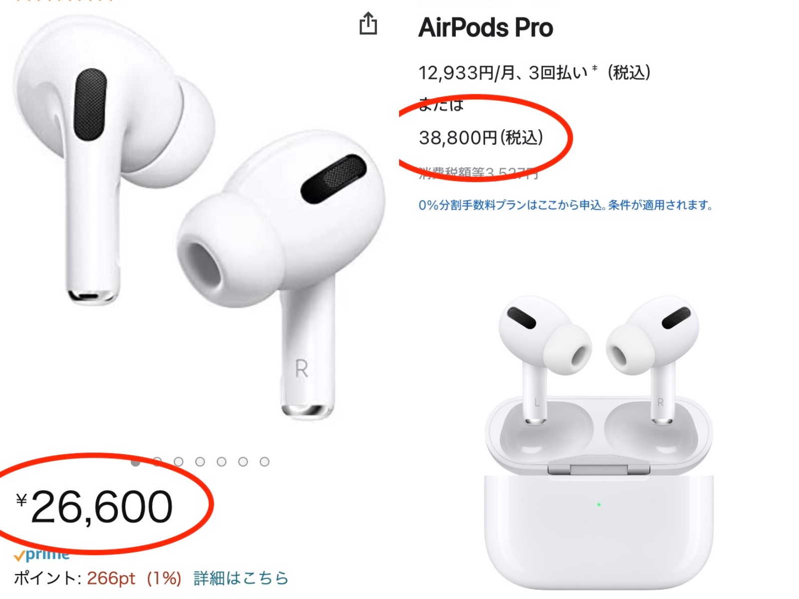 AirPods-Pro-Old-Price-at-amazon.jpg