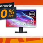 Amazon-Dell-Display-Sale.jpg