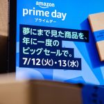 Amazon-PrimeDay-2022-GoriMe-03.jpg