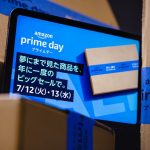 Amazon-PrimeDay-2022-GoriMe-04.jpg