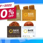 AmazonPrimeDay2022-Sale-Item-Base-Bread.jpg