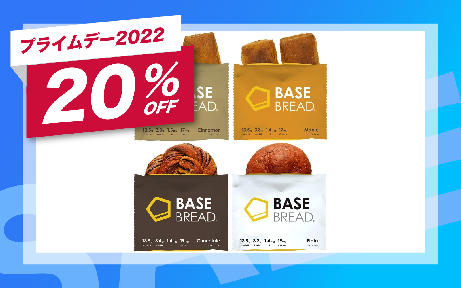 AmazonPrimeDay2022 Sale Item Base Bread
