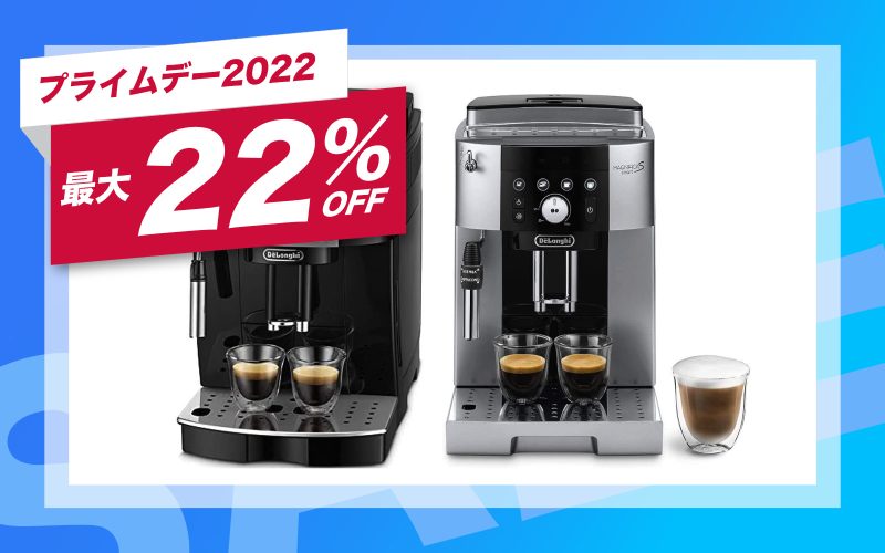 AmazonPrimeDay2022-Sale-Item-DeLonghi.jpg