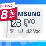 AmazonPrimeDay2022-Sale-Item-Samsung-EVO-card.jpg